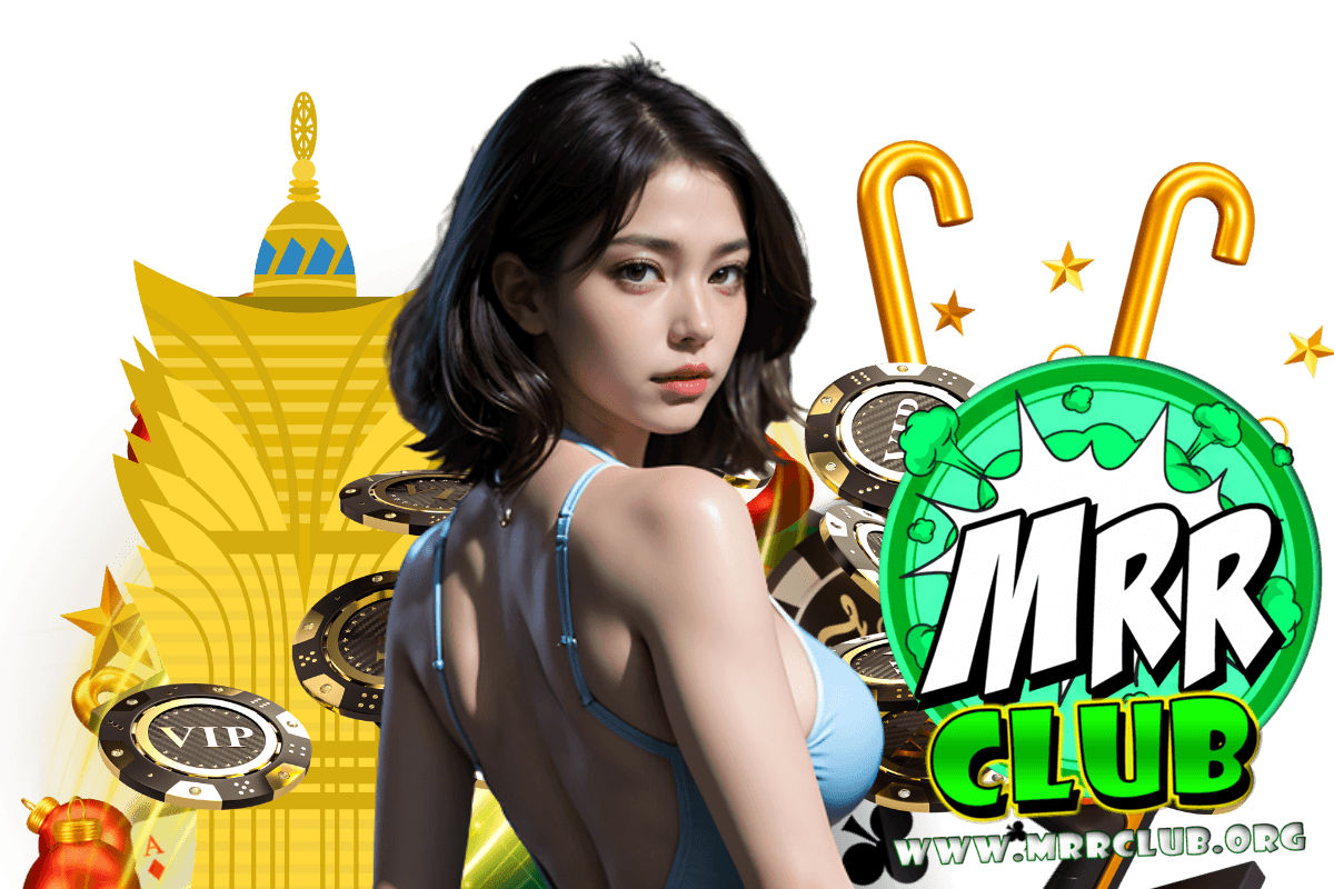 mrrclub สมัคร